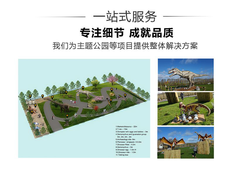 自貢大洋藝術(shù)，仿真恐龍制作工廠